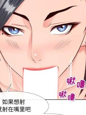 偶然同住 18-19話_19_030