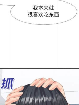 偶然同住 18-19話_19_031