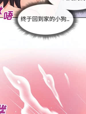 偶然同住 18-19話_19_036