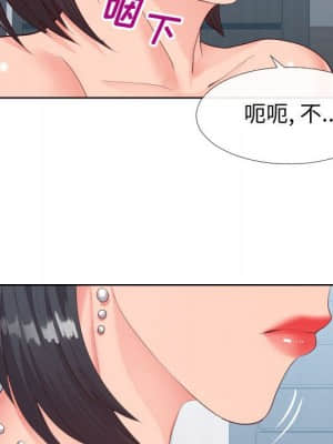 偶然同住 18-19話_19_047