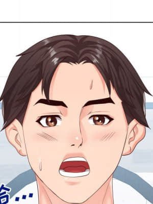 偶然同住 18-19話_19_049