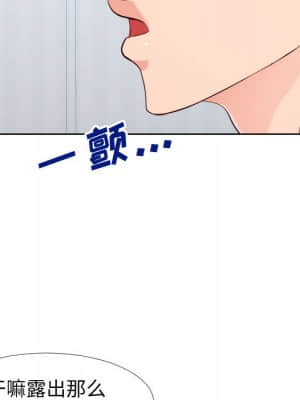 偶然同住 18-19話_19_053