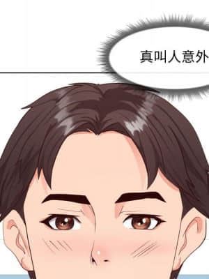 偶然同住 18-19話_19_060