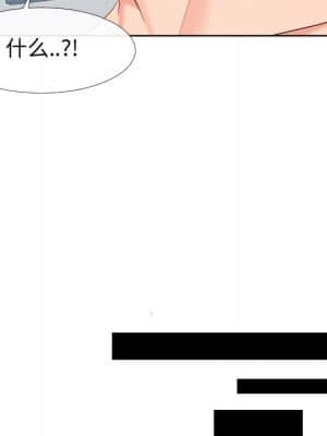 偶然同住 18-19話_19_066