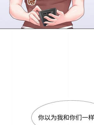 偶然同住 18-19話_19_071