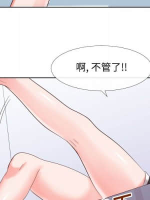 偶然同住 18-19話_19_077