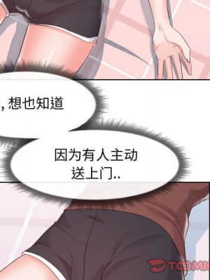 偶然同住 18-19話_19_080