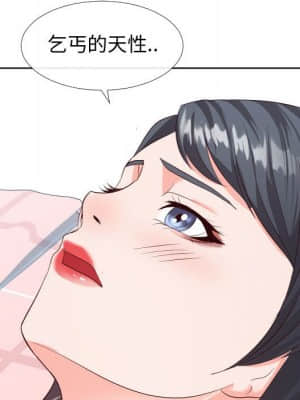 偶然同住 18-19話_19_082