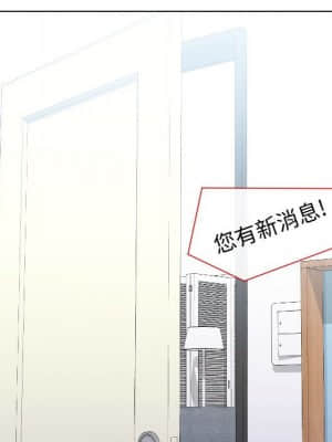 偶然同住 18-19話_19_084