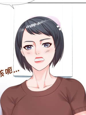 偶然同住 18-19話_19_089