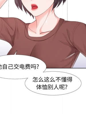 偶然同住 18-19話_19_091