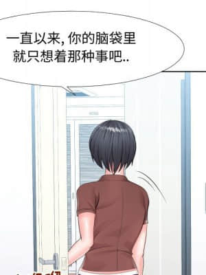 偶然同住 18-19話_19_094