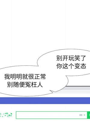 偶然同住 18-19話_19_099