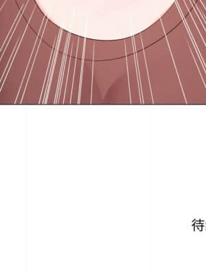偶然同住 18-19話_19_112