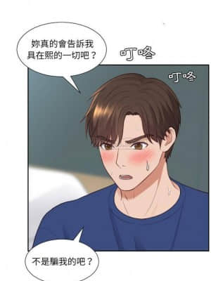 奇奇怪怪的女友 21-22話_21_009