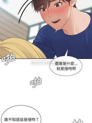 奇奇怪怪的女友 21-22話_21_017