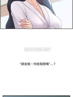 奇奇怪怪的女友 21-22話_22_003