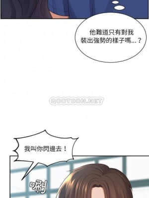 奇奇怪怪的女友 21-22話_22_006