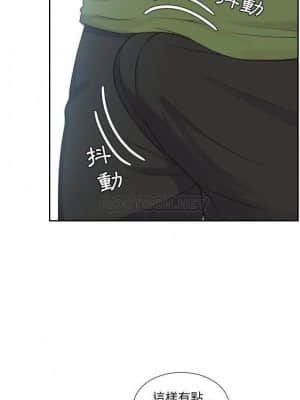 奇奇怪怪的女友 21-22話_22_011