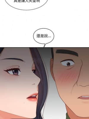 奇奇怪怪的女友 21-22話_22_014