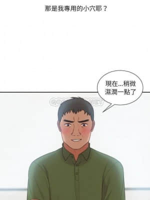 奇奇怪怪的女友 21-22話_22_017