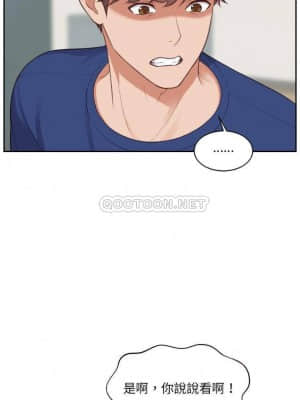 奇奇怪怪的女友 21-22話_22_019