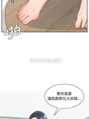 奇奇怪怪的女友 21-22話_22_021