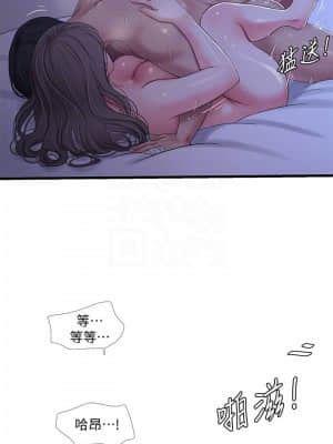 親家四姊妹 67-68話_67_008