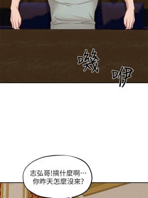 人夫大解放 16-17話_17_032