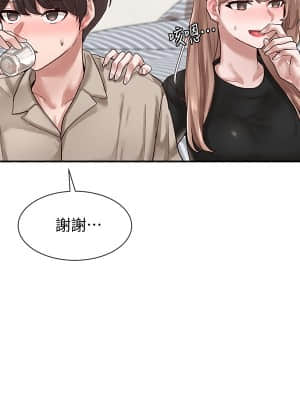 社團學姊 33-36話_33_003