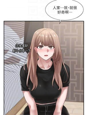 社團學姊 33-36話_33_004