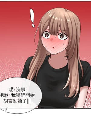 社團學姊 33-36話_33_005