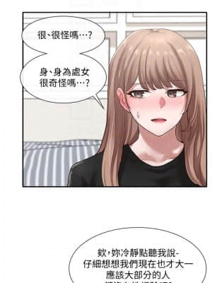 社團學姊 33-36話_33_006