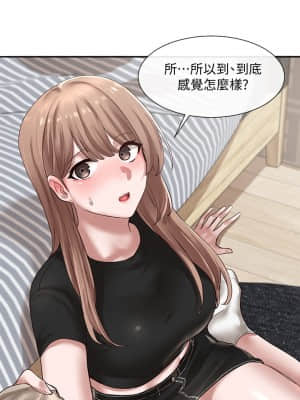 社團學姊 33-36話_33_007
