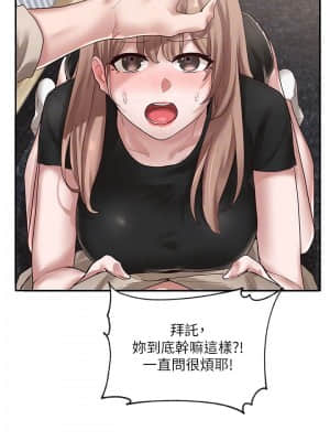 社團學姊 33-36話_33_008