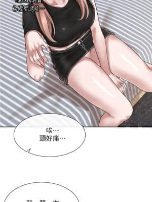 社團學姊 33-36話_33_010