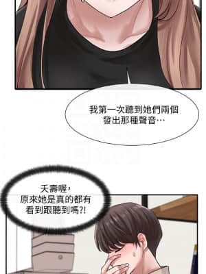 社團學姊 33-36話_33_012