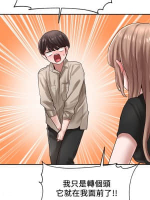 社團學姊 33-36話_33_013