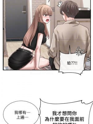 社團學姊 33-36話_33_014