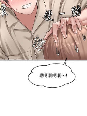 社團學姊 33-36話_33_015