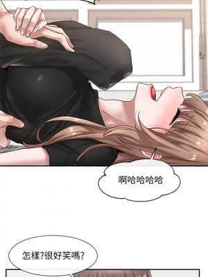 社團學姊 33-36話_33_024
