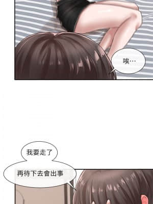 社團學姊 33-36話_33_028