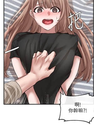 社團學姊 33-36話_33_031