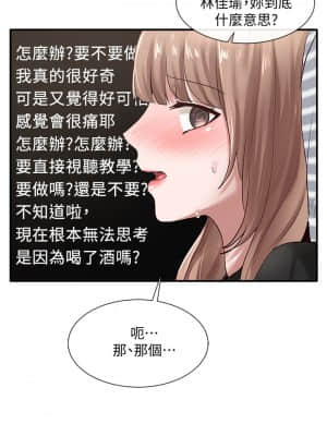 社團學姊 33-36話_33_033