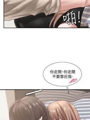 社團學姊 33-36話_33_036
