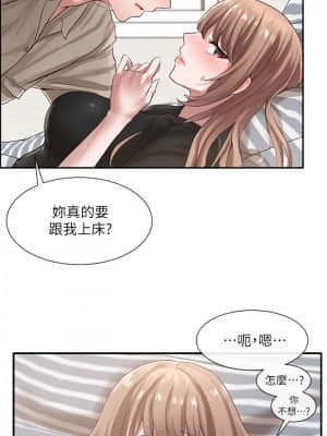 社團學姊 33-36話_34_002