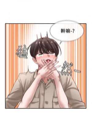 社團學姊 33-36話_34_003