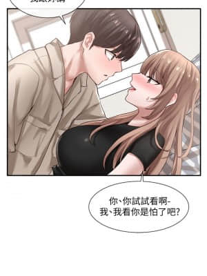 社團學姊 33-36話_34_005