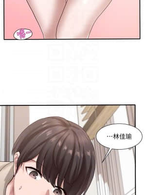 社團學姊 33-36話_34_016