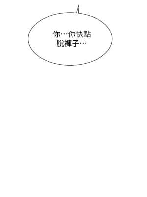 社團學姊 33-36話_34_021
